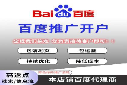 百度竞价托管外包：让广告投放更精准、更高效