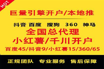 案例解析：百度SEM助力企业实现品牌影响力扩大