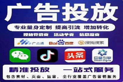 百度竞价广告投放策略——从A/B测试到ROI优化